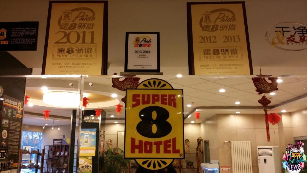 Super 8 Hotel Qingdao Railway Station Gui Zhou Road Buitenkant foto